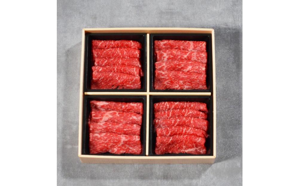 鳥取和牛4つの部位のしゃぶしゃぶすき焼き200g  1237