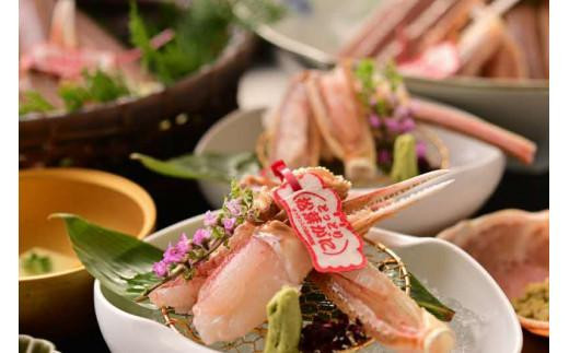 【2025年12月～2026年1月発送】特撰 松葉がに（なま）【ブランドタグ付き】1kg超の大きいサイズ 食べ応えあり 特大3杯