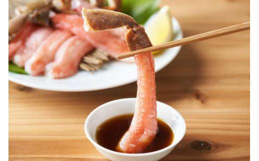 【2025年12月～2026年1月発送】特撰 松葉がに（なま）【訳あり】700g超のサイズ  1杯