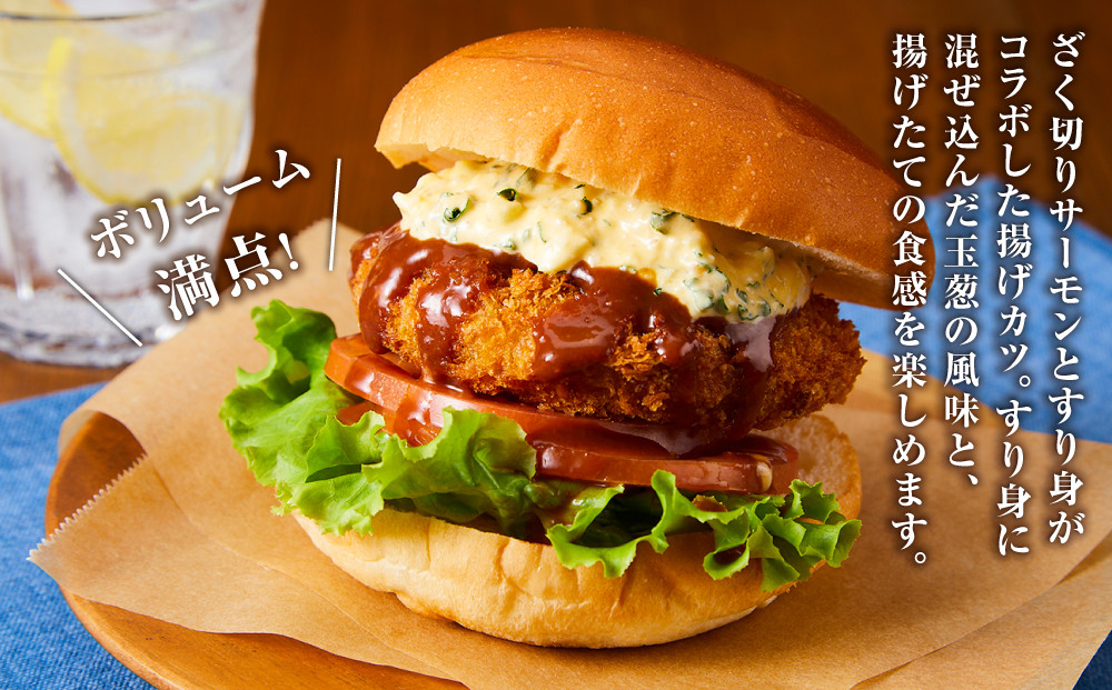 国産 とっとり 琴浦 グラン サーモン カツ 10個