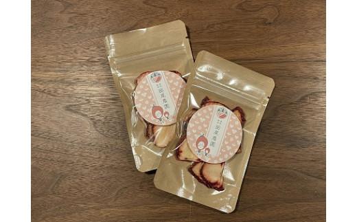 ＜2026年2月より発送＞がんばる私に、ご褒美いちご。オリジナル品種「とっておき」( 24 ～ 30 粒入り )ドライフルーツ2袋セット(贈答用)