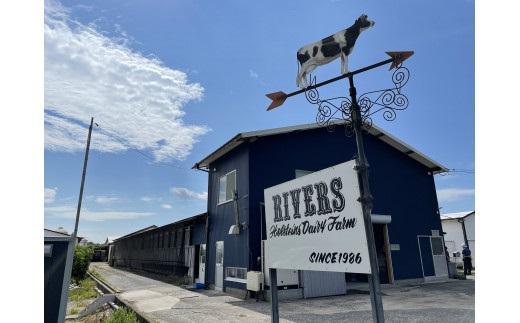 【2026年1月中旬以降発送】アイス 6個セット（90ml×6個）「みるくのまんま　とれたてアイス」《「食パラダイス鳥取県」最優秀賞受賞》