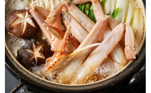 【2025年12月～2026年1月発送】特撰 松葉がに（なま）【訳あり】400g超のサイズ  3杯