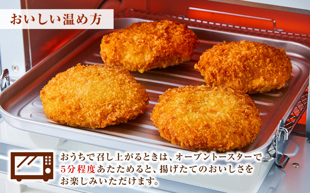 国産 とっとり 琴浦 グラン サーモン カツ 10個