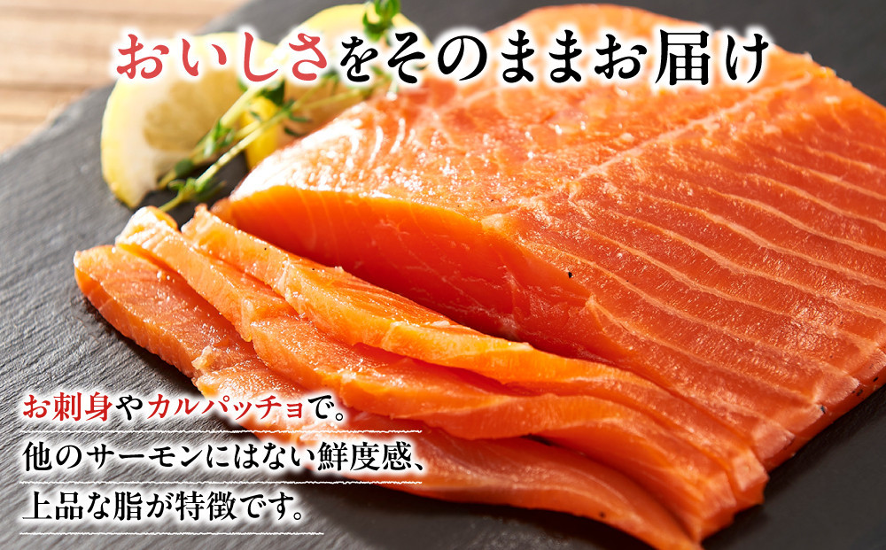 【数量限定】スモークサーモン とっとり 琴浦 グランサーモン 1kg（3～10パック）