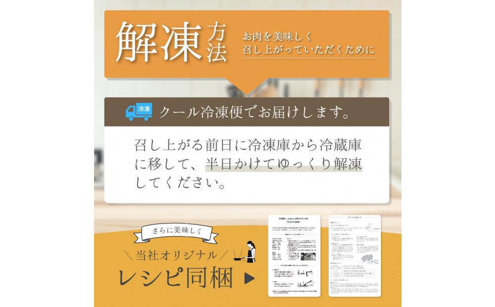 鳥取和牛ヒレステーキ　2枚（250g）364