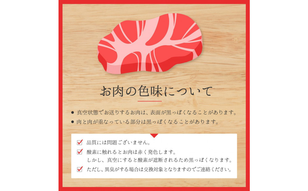 鳥取和牛希少部位ステーキ「イチボ」3枚(400g)   1369