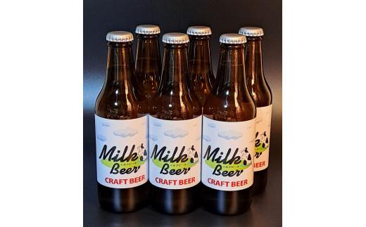 酒 クラフトビール　Milk Beer　6本セット