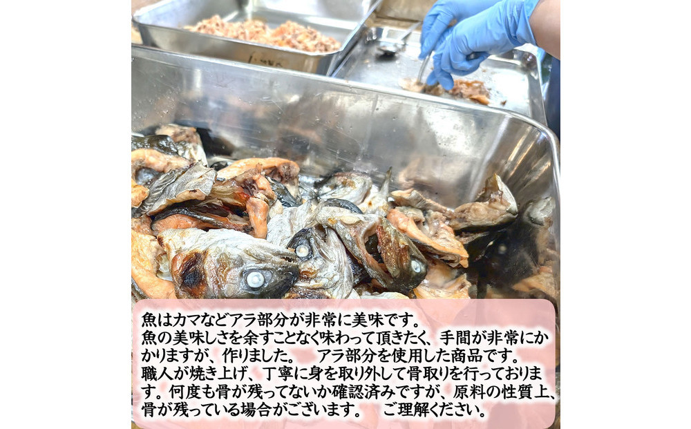 もったいないサーモンほぐし身 2本 国産 鳥取琴浦グランサーモン 無添加 無投薬養殖で安心 訳あり