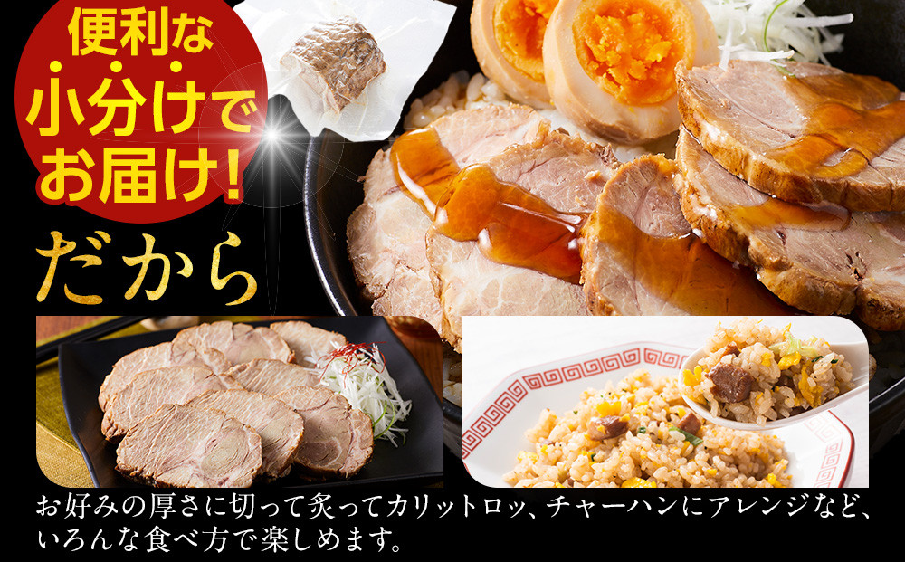 鳥取 牛骨 ラーメン たかうな 業務用 チャーシュー 焼豚 レンチン 1kg（4～5パック）