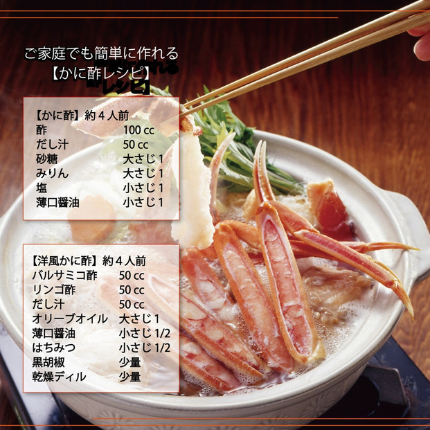 境港産 松葉ガニ500g（活冷）訳あり