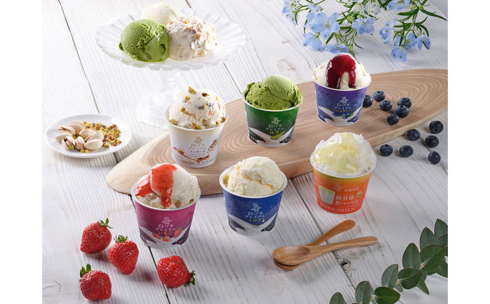 【定期便】大山乳業　全3回お届けセット