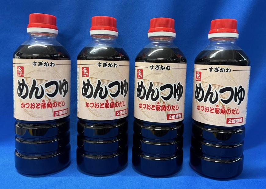 あごだし めんつゆ（2倍濃縮）500ml×4本