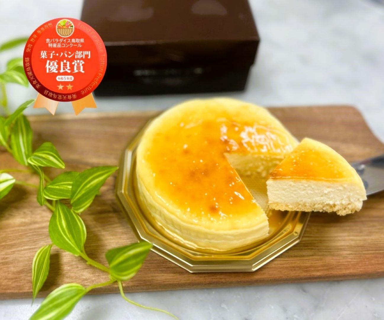 【大容量 訳あり 鳥取特選フロマージュ】厳選素材　濃厚チーズケーキ12cm 5台《「食パラダイス鳥取県」優良賞受賞》（チーズケーキ　チーズ　鳥取県　琴浦町　大山乳業　スイーツ）