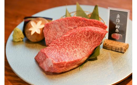 牛肉 黒毛和牛 赤身ステーキ 500g ( 250g × 2枚 )