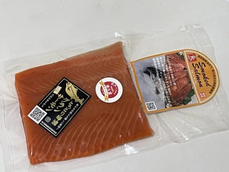 【数量限定】スモークサーモン とっとり 琴浦 グランサーモン 200g