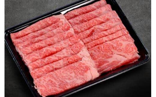 33.鳥取和牛 特上ロースすき焼き用 1.1kg◇