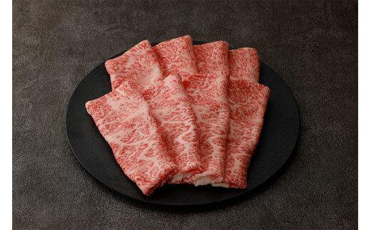 640.鳥取和牛リブロース しゃぶしゃぶ・すき焼き用 600g（300g×2P）【化粧箱入り】