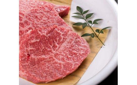 709.鳥取和牛希少部位ステーキ「シンシン」2枚 合計200g