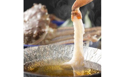 110.【蒸し】ブランドタグ付き松葉ガニ 大　800～940g前後　1枚《かに カニ 蟹 ズワイガニ》※2025年11月上旬～2026年3月上旬頃に順次発送予定