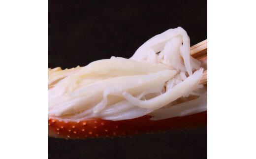 116.【蒸し】訳あり ご自宅用 日本海獲れたて松葉ガニ 大　800～940g前後　１枚◇ ≪かに カニ 蟹 ズワイガニ≫　※2025年11月上旬～2026年3月上旬頃に順次発送予定