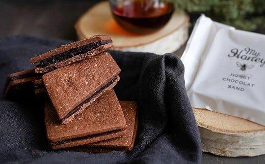 571.ハニーショコラサンドリープ