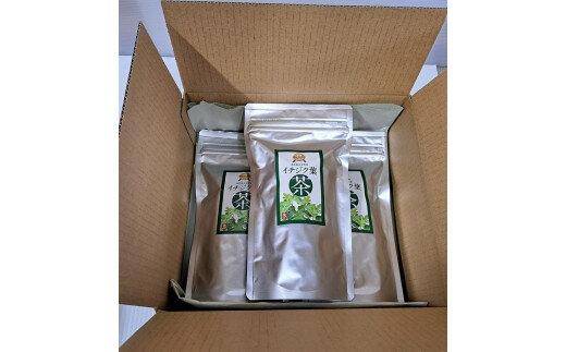 622.イチジク葉茶３袋セット※離島への配送不可※2025年7月上旬～2026年3月下旬頃に順次発送予定