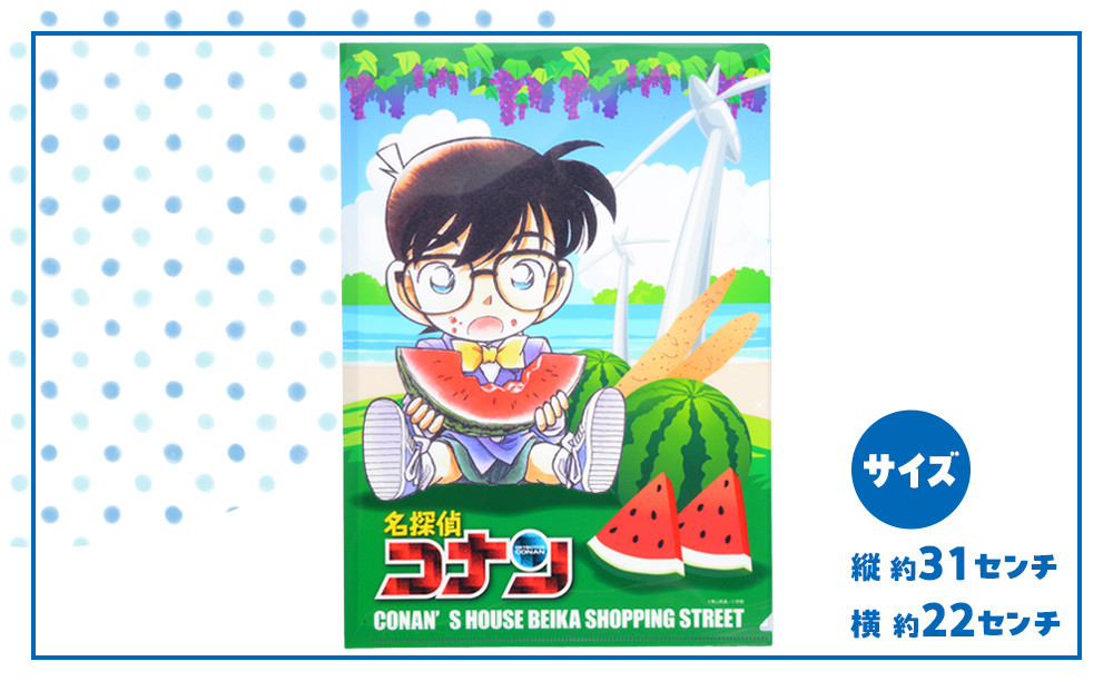 【499. Aセット】コナン百貨店オリジナルクリアファイル
