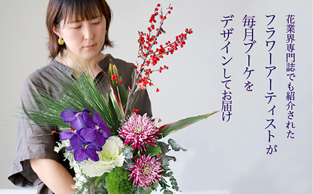 678.素敵に飾れるお正月ブーケセット【紫紺】――紫紺の蘭で迎える新年。華やかなお正月ブーケ（ガラスベース付き）