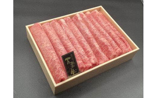 789.鳥取いなば万葉牛すき焼き用ロース500g　※焼肉ちづやの特製すき焼きのタレ付き