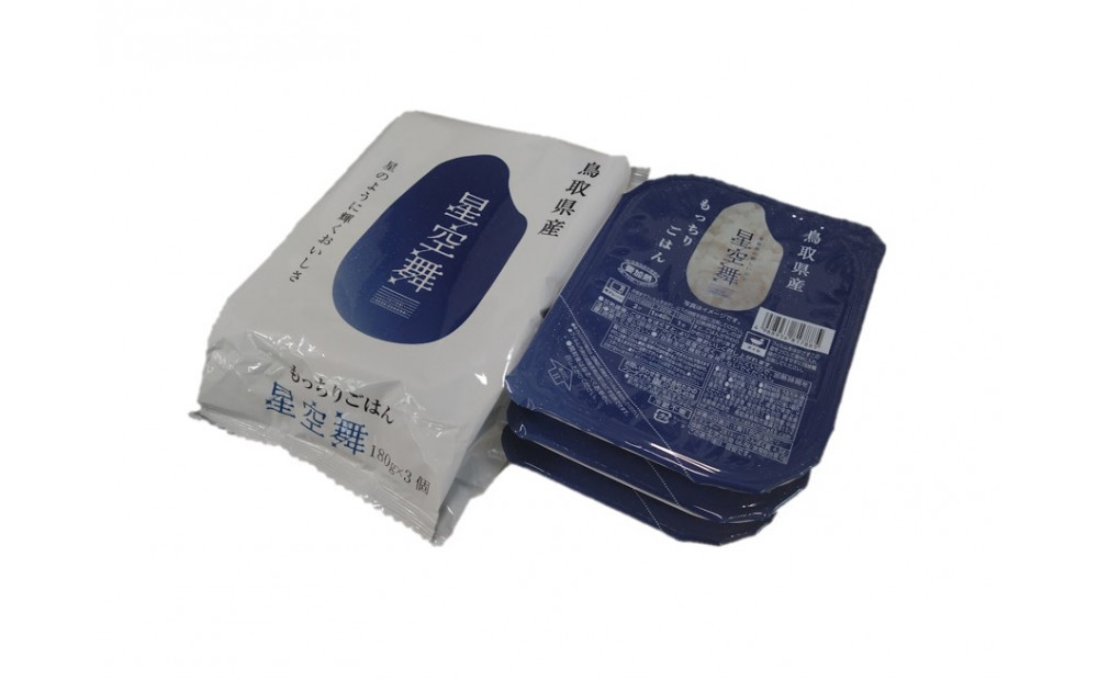 もっちりご飯星空舞(パックご飯) 3食×12袋