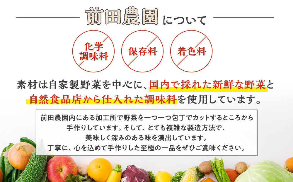 1119.純ちゃんの玉ねぎドレッシング1本（280ml）×5本