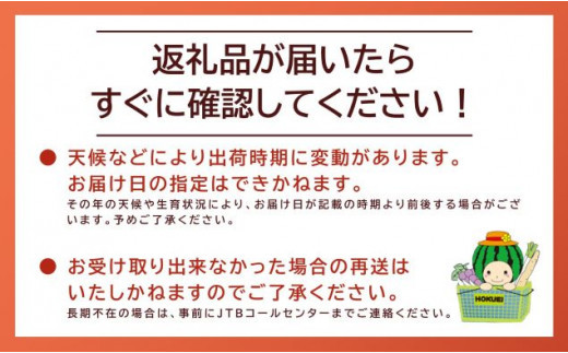 293.【先行予約】秋甘泉　5kg前後（5～18玉前後）◇　※2026年9月中旬～9月下旬頃に順次発送予定