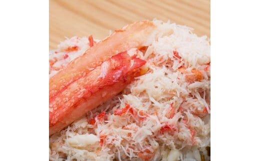 115.【蒸し】訳あり ご自宅用日本海獲れたて松葉ガニ 大　800～940g前後　２枚◇《かに カニ 蟹 ズワイガニ》※2025年11月上旬～2026年3月上旬頃に順次発送予定