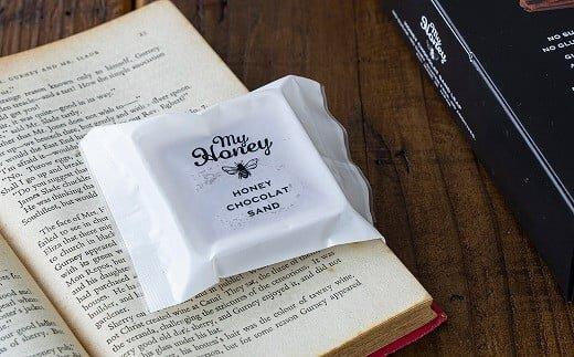 571.ハニーショコラサンドリープ