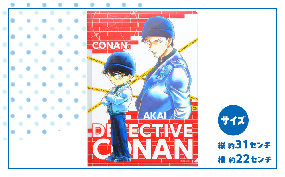 【499. Aセット】コナン百貨店オリジナルクリアファイル