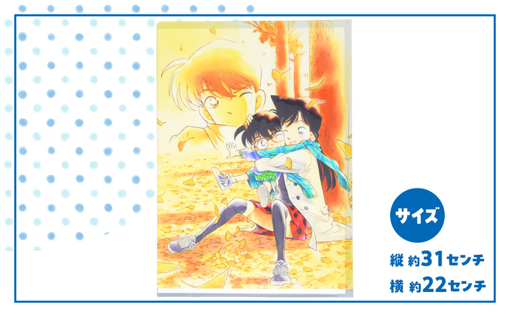 【500. Bセット】コナン百貨店オリジナルクリアファイル