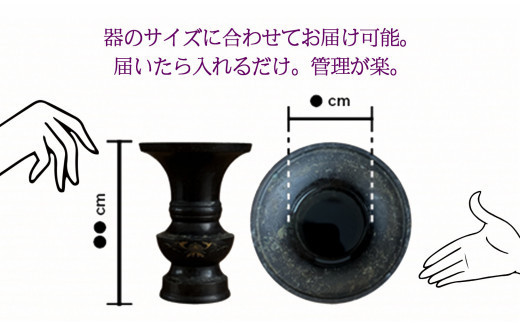 675.【お供え花の定期便12ヶ月】お仏壇用生花（一束）を毎月月命日にお届けします。