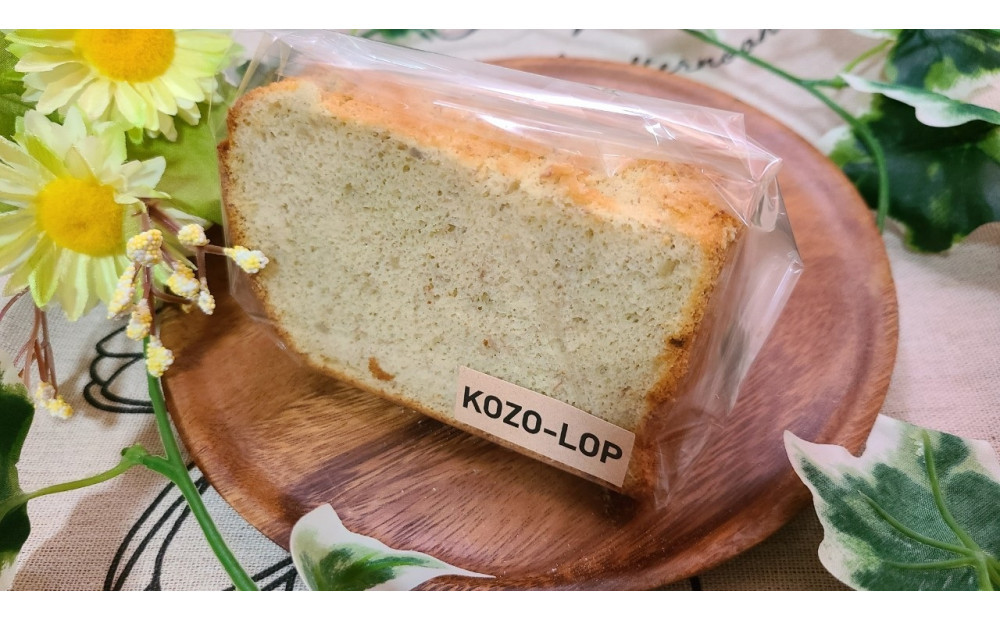 1242.【鳥取県産 シフォンケーキ 人気フレーバー4種】プレーン・ダブルショコラ・バナナ豆乳・アールグレイ 3セット