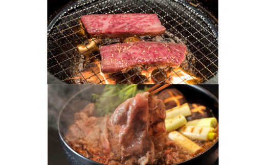 1026.鳥取和牛ももすき焼き用＆バラ焼肉用セット