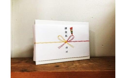 591.【お歳暮　のし付】ご飯のおとも7本セット