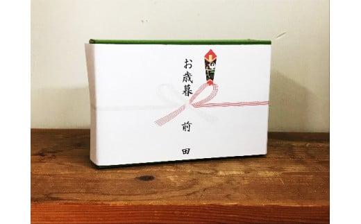 580.【お歳暮のし付】前田農園　ご飯のおとも5本セット◆
