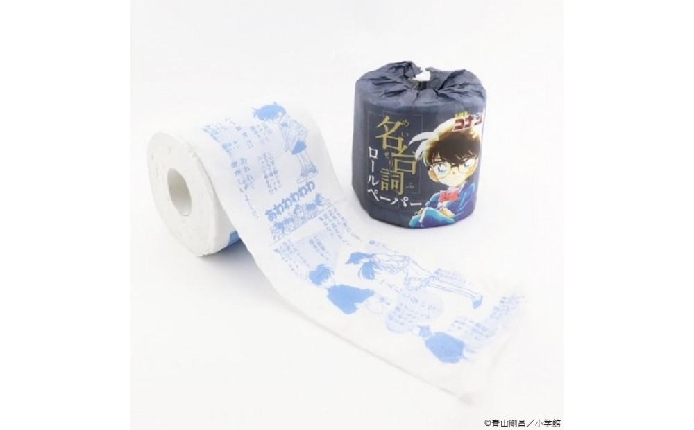 1252.鳥取限定 コナングッズ詰合せ