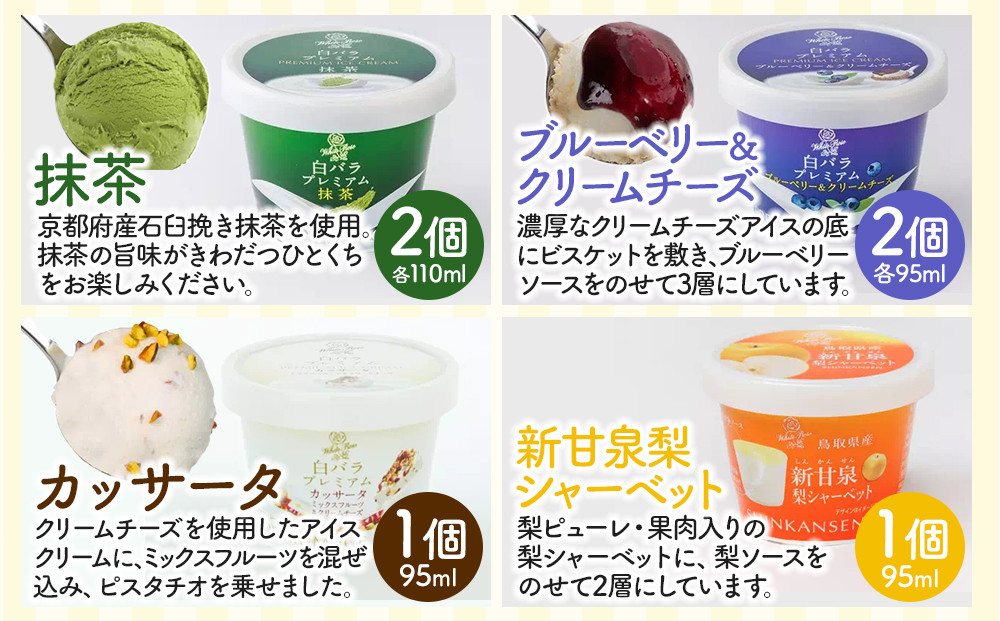 1077.収穫祭10個入