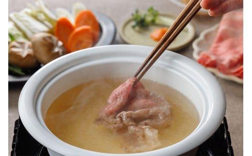 642.鳥取和牛サーロイン しゃぶしゃぶ・すき焼き用 900g（450g×2P）【化粧箱入り】