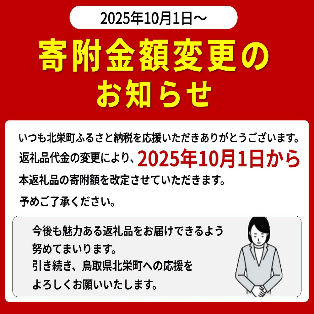 .鳥取県産ボイル紅ズワイガニおまかせ詰め合わせ(約3kg)※着日指定不可※離島への配送不可※2026年2月上旬～4月下旬頃に順次発送予定