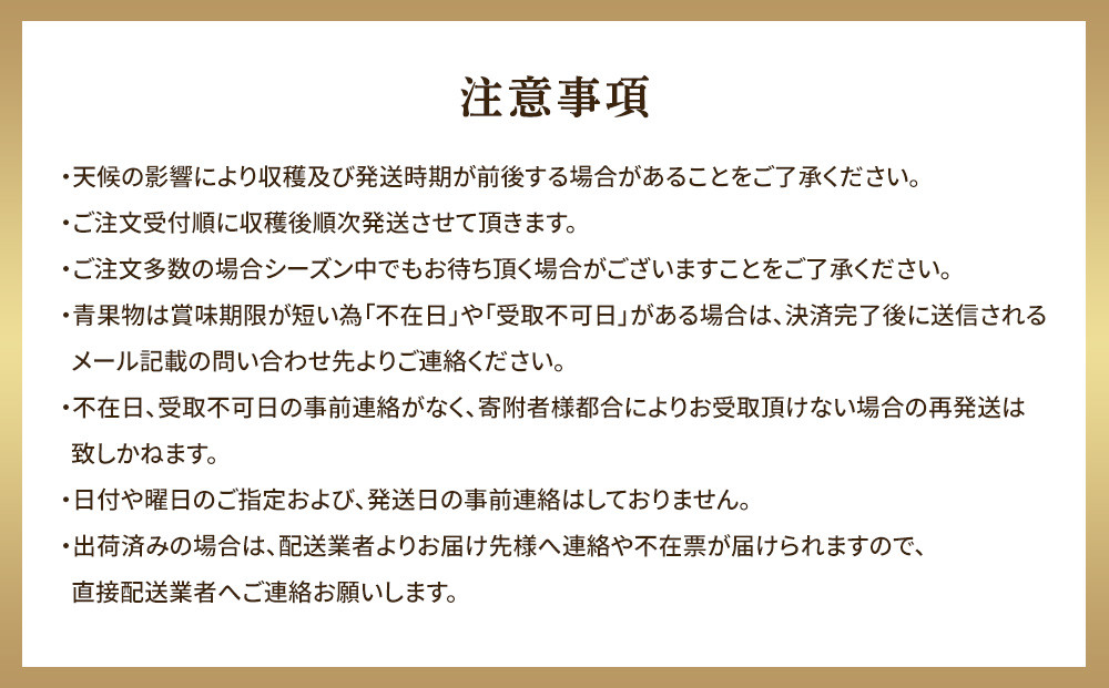 297.【先行予約】王秋梨　5kg前後（5～16玉前後）≪果物 フルーツ くだもの≫　※2026年10月下旬～12月上旬頃に順次発送予定