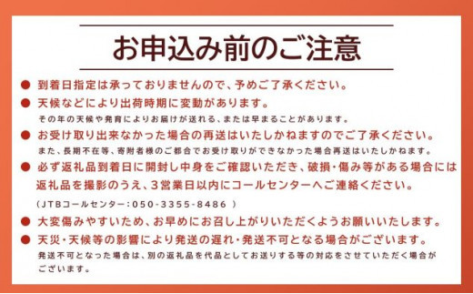 【先行予約】新甘泉4玉とシャインマスカット2房 ※8月下旬～9月中旬頃に順次発送予定