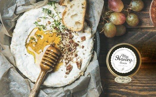 363.ナッツの蜂蜜漬け＆アカシアハニーのセット（200g×各1個）