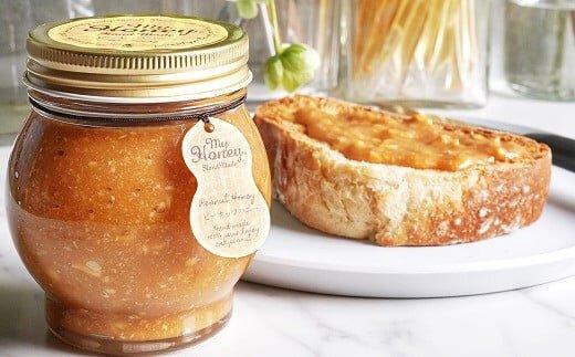 369.ナッツの蜂蜜漬け＆ピーナッツハニーのセット（200g×各1個）